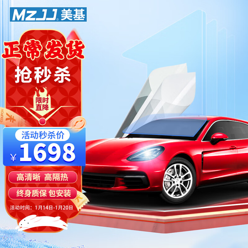 查看汽车贴膜历史价格|汽车贴膜价格走势图