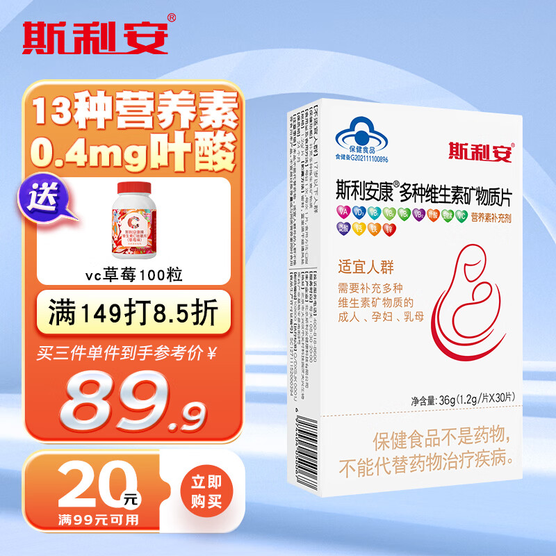 京东京东好物 2023-10-24 - 第9张  | 最新购物优惠券