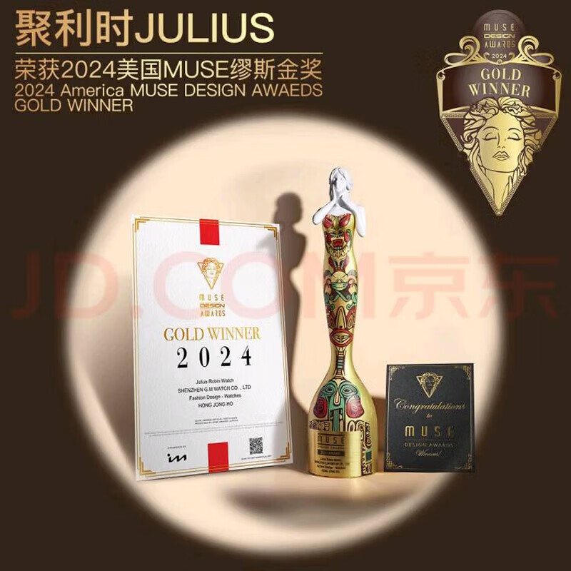 聚利时（Julius）手表女邢菲同款小众轻奢防水方形女士机械风石英情人节礼物送女友 高级咖【礼盒装】