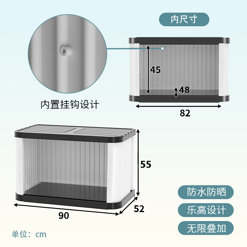 MEF室外储物柜户外室外阳台花园储物柜子庭院储藏柜大容量杂物柜收纳 一层高55c