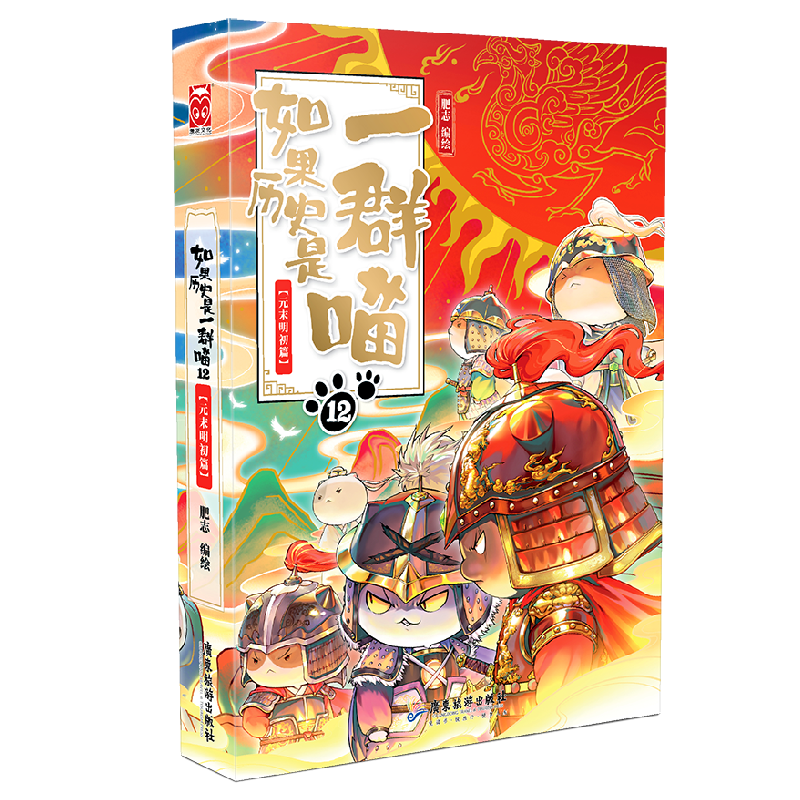 ���������ʷ��һȺ��ȫ��18�� ������ʷ����12345678910-16��+������1+2 ��ѡ �������ƪ ��־������Ȥζ������Сѧ���й���ʷ��������ͼ�� ���������һȺ�� 2������ѧϰ���μǡ� 31.73Ԫ