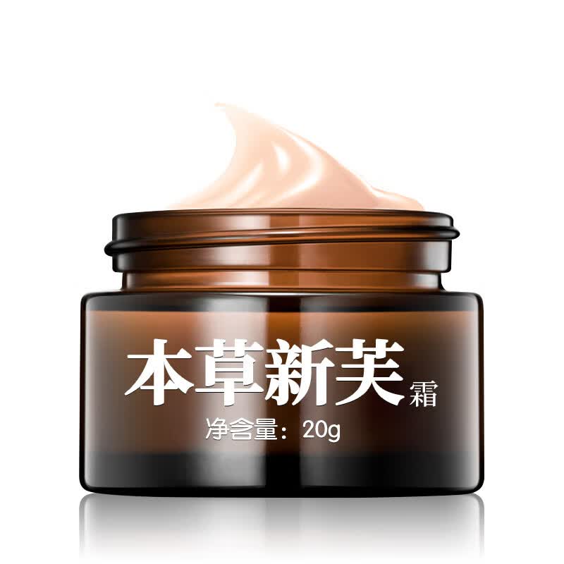 御传堂本草新芙霜透皮膏癣消银灵牛屑银皮净藓百草膏外用阴囊肛门瘙痒大 本草新芙1盒