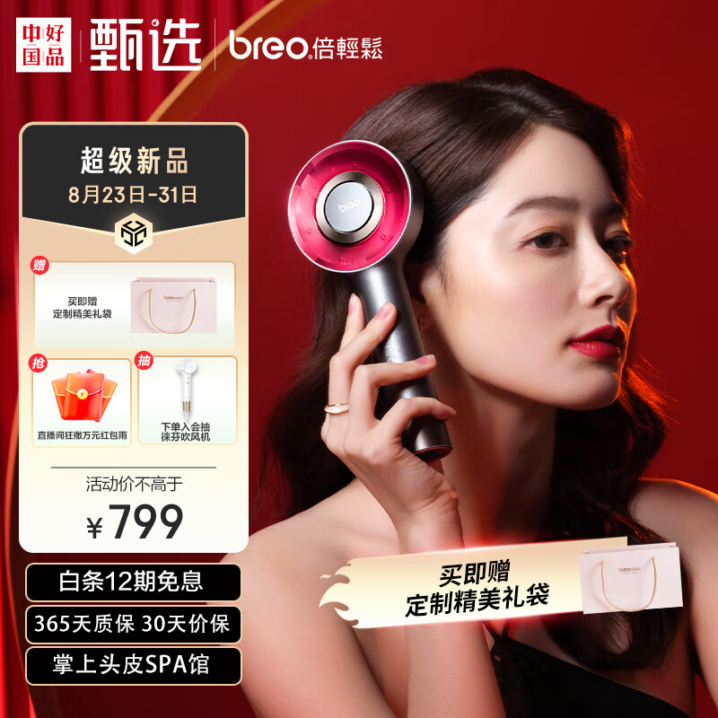 京东视频商品 2023-08-25 - 第24张 | 最新购物优惠券 京东视频商品 2023-08-25 - 第24张 | 最新购物优惠券