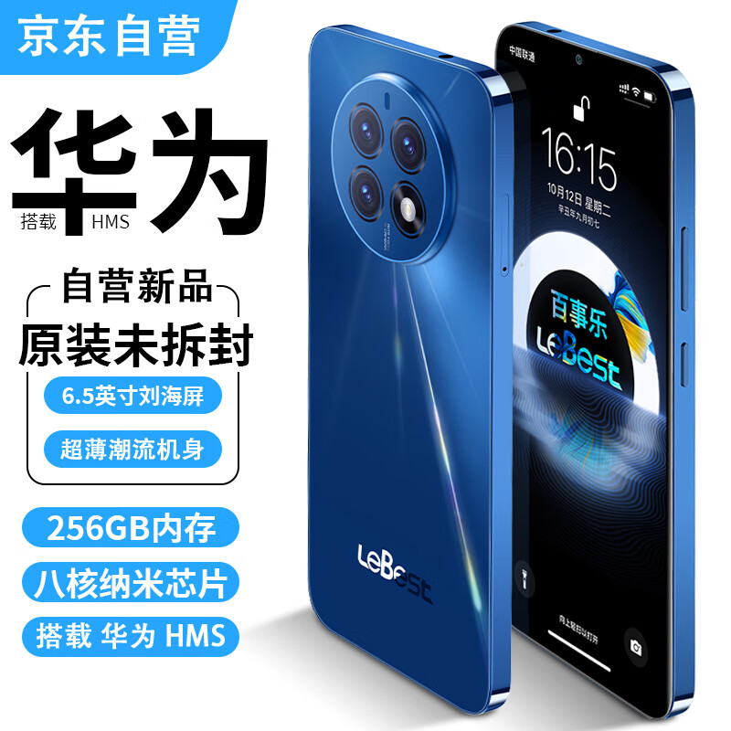 手机低价历史查询|手机价格比较