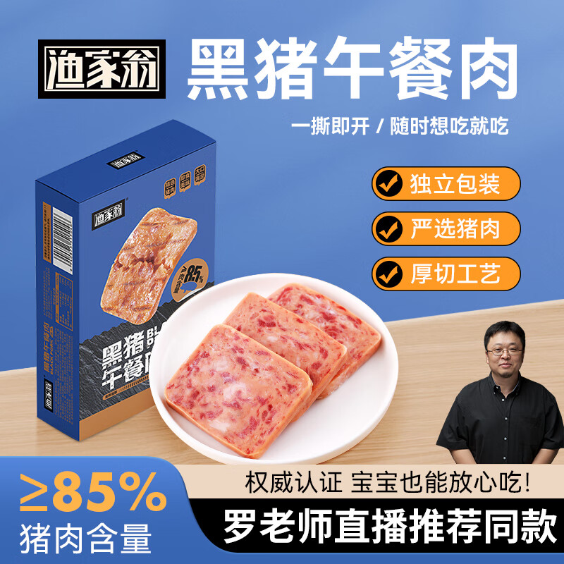 京东方便食品历史价格查询在哪|方便食品价格历史