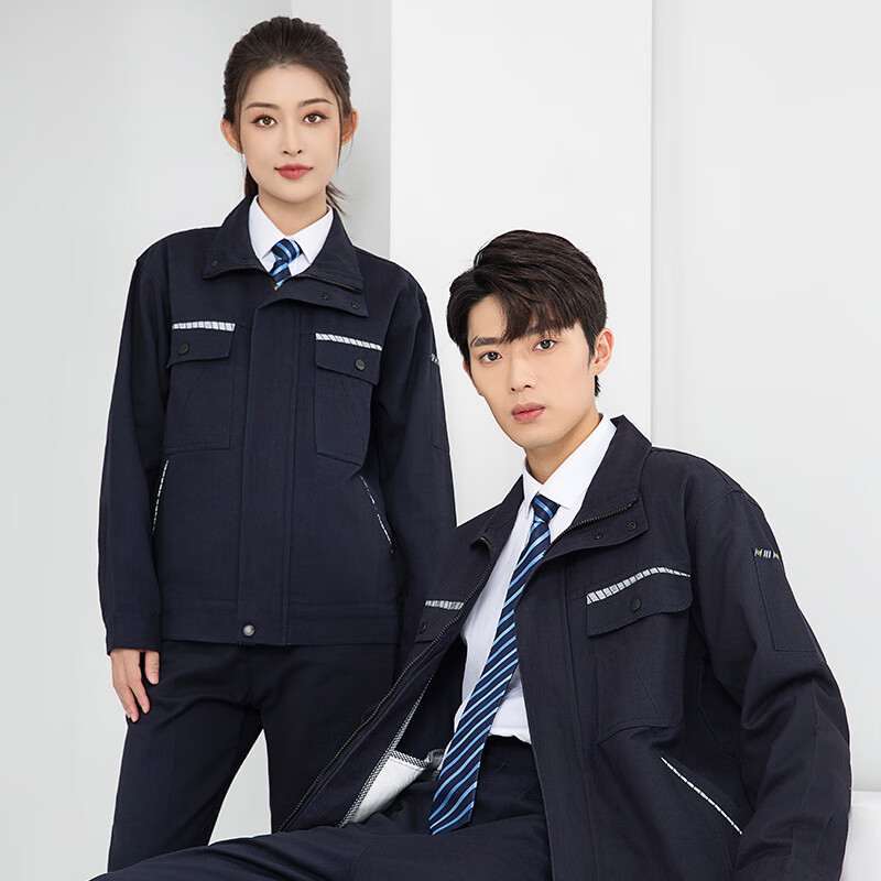 依喆兰汀春秋长袖纯棉工作服 纯藏蓝套装 190