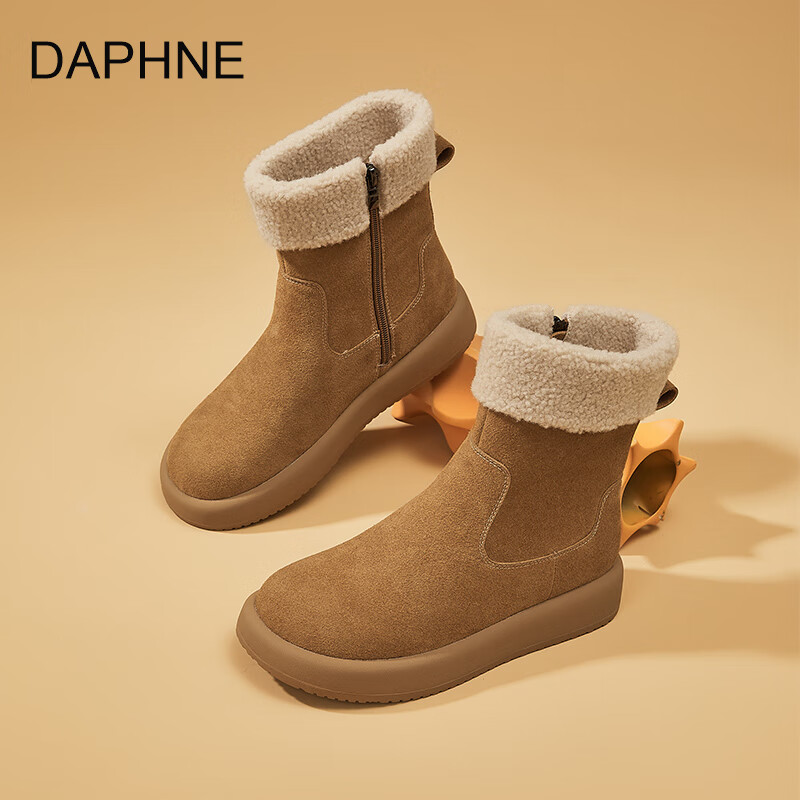 达芙妮真皮雪地靴女鞋冬季2025新款加厚加绒鞋厚底短靴保暖棉鞋女 驼色 38