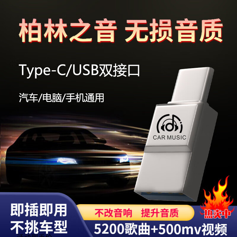 车载影音价格走势曲线|车载影音价格走势图