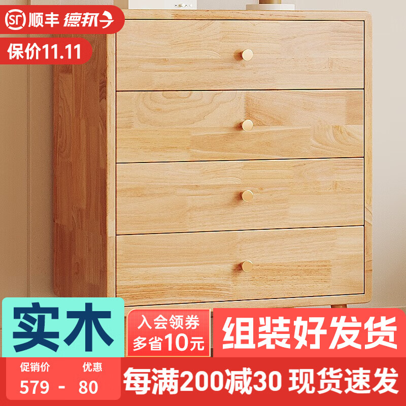 斗柜京东价格走势图哪里看|斗柜价格比较