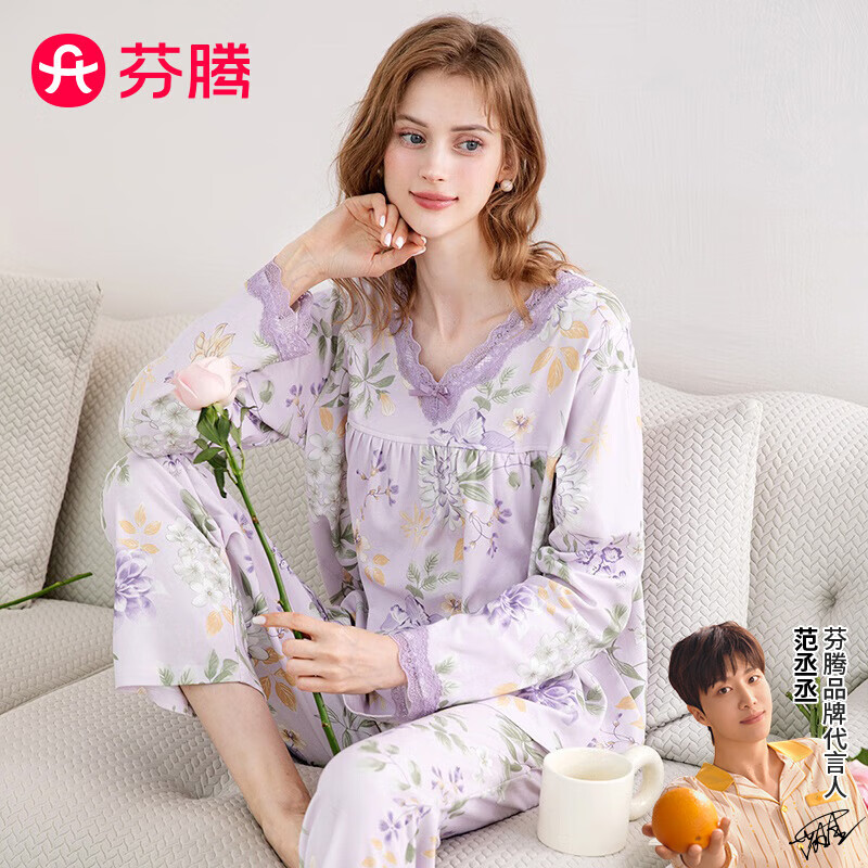 芬腾 睡衣女纯棉秋季长袖新款舒适蕾丝V领花卉女士家居服套装 浅紫 M