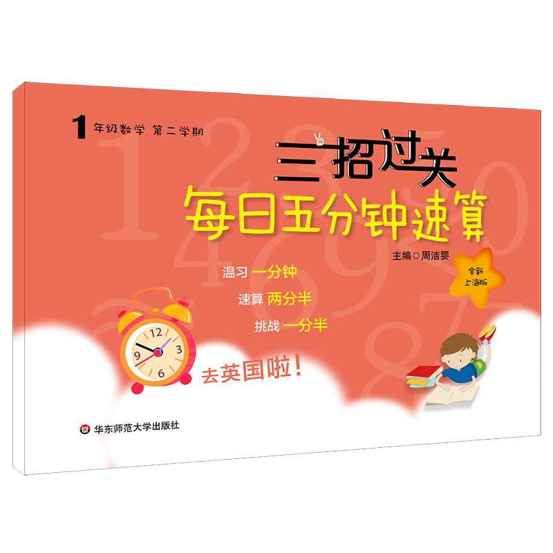 京东图书文具 2022-01-19 - 第8张  | 最新购物优惠券