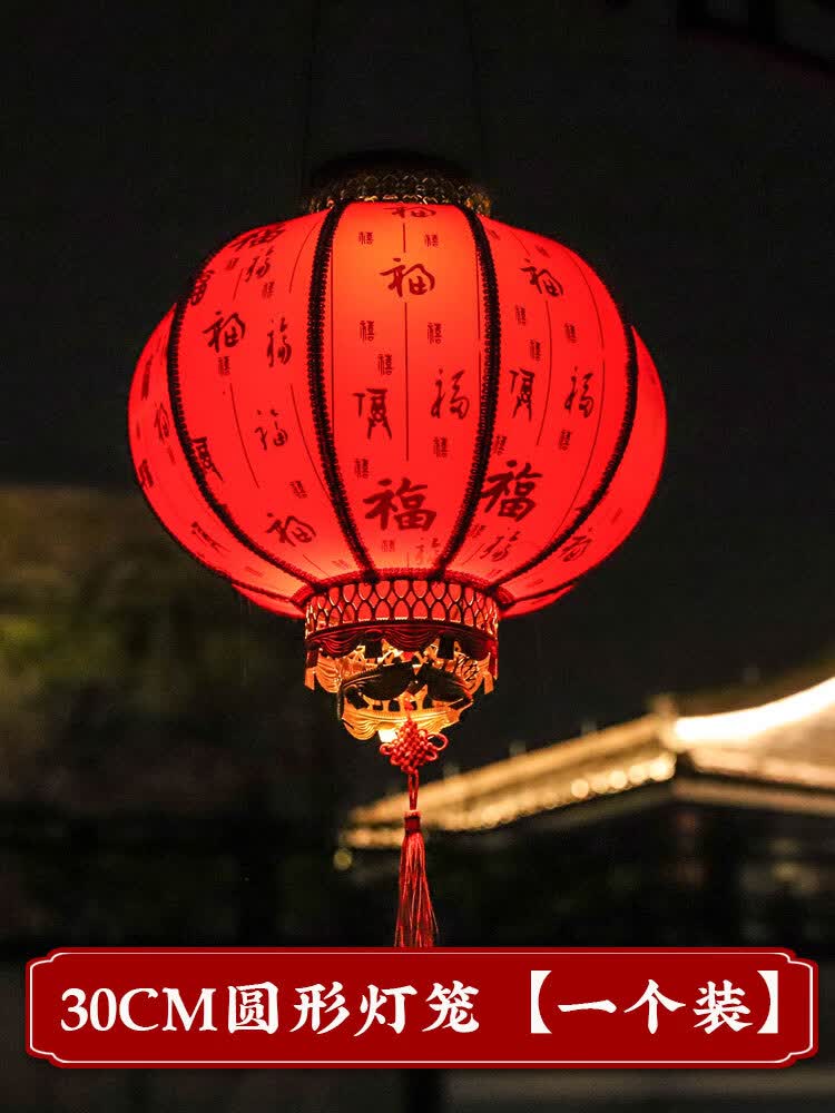 维诺亚春节大门太阳能红灯笼阳台一对吊灯中国风元宵节宫灯庭院装饰