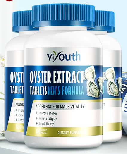 志盛东晖美国进口牡蛎片肾保身体男人补品*3瓶 (牡蛎片男用品男性成人