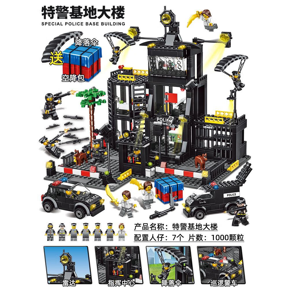 乐高2024新款积木拼装儿童玩具特警察局大楼汽车飞机礼物男孩系列