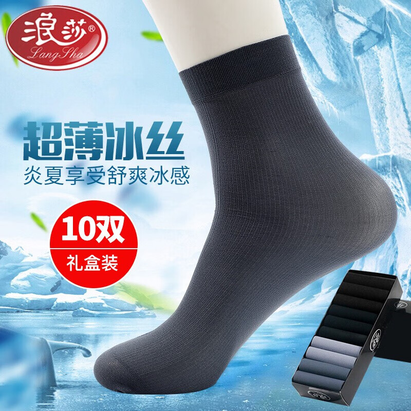 ��ɯ��LangSha����10˫װ��������ʿ˿���ļ������˿͸����ɫ��Ͳ������������ 5���5�� ����ˬ͸���� ���� ��39-44��