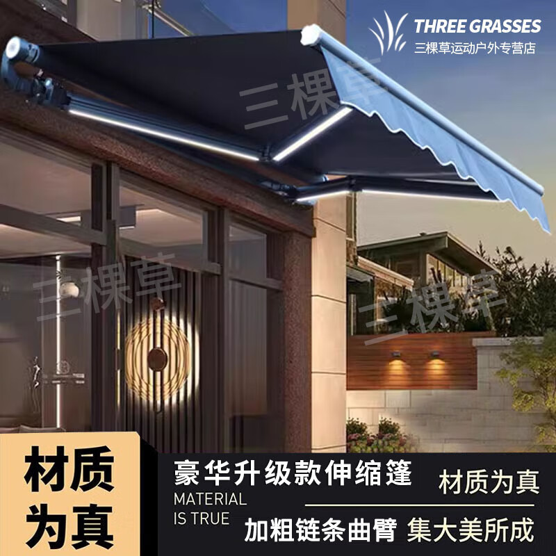 金篷伸縮式遮陽棚手搖雨棚折疊電動(dòng)遮陽篷戶外陽戶外手搖鏈條款雨棚 手搖雨棚（鏈條款）貼墻4伸3米 不包安裝