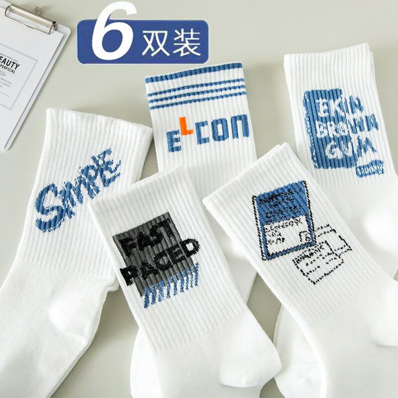 什么软件能查休闲袜最低价|休闲袜价格比较