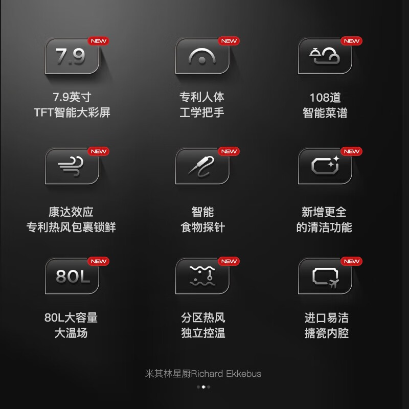 西屋(Westinghouse)【曜影V9 Pro】嵌入式蒸烤一体机蒸烤箱空气炸80升智能彩屏电蒸箱电烤箱大容量蒸烤炸炖 V9Pro曜影80升