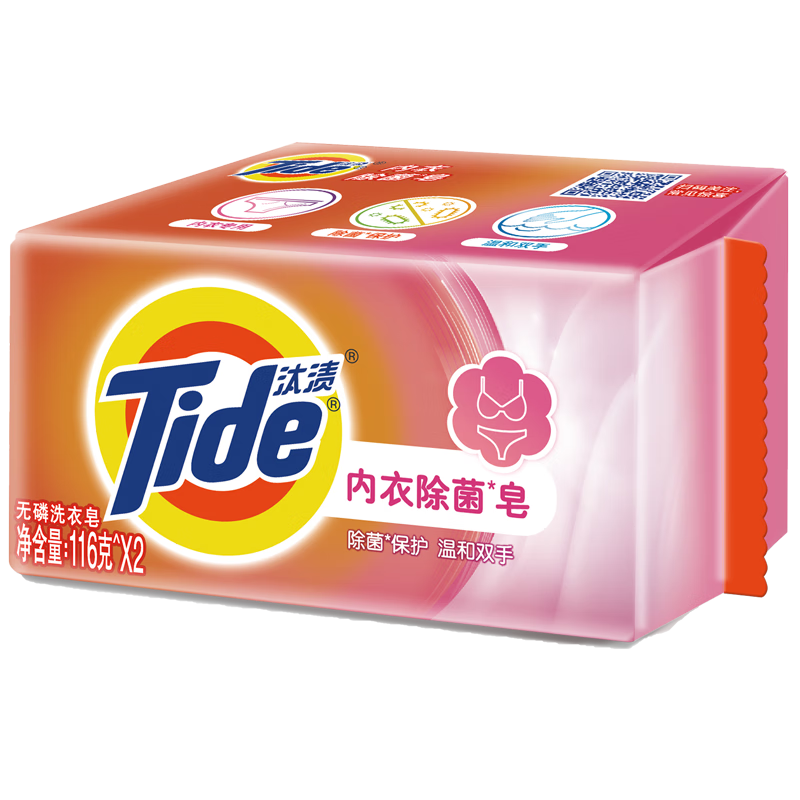 Tide 汰渍 内衣除菌皂 126g*2块