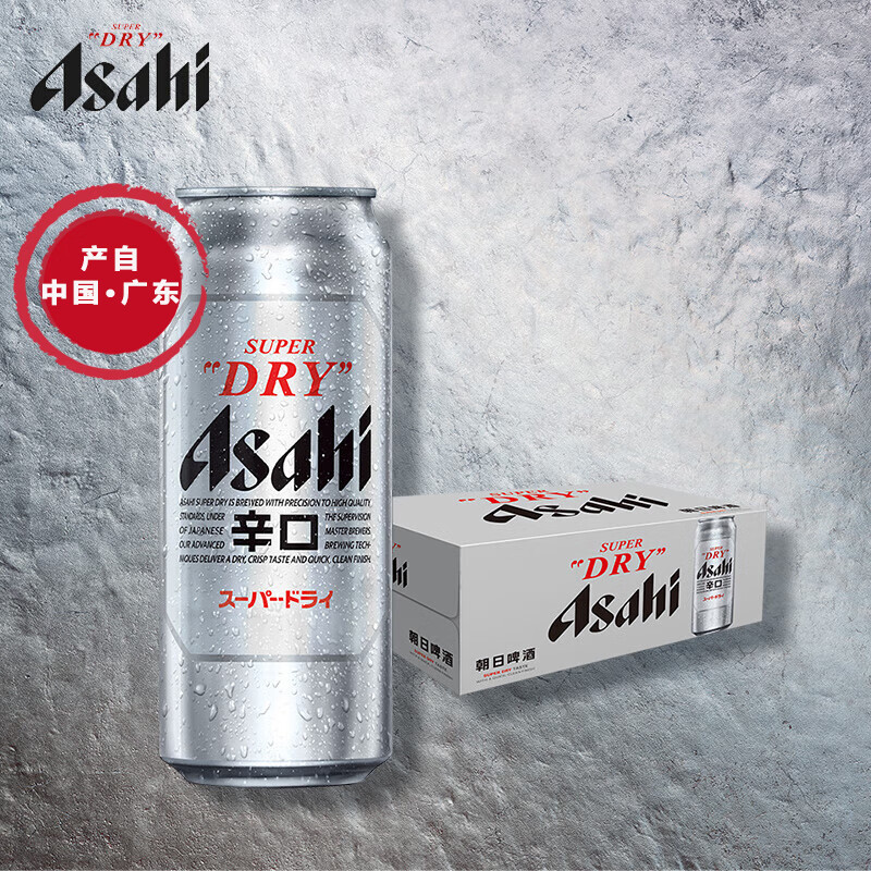 Asahi 朝日啤酒 超爽 辛口啤酒 500ml*24听