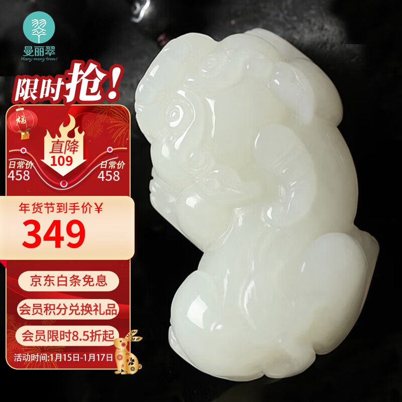 那个网站可以看和田玉吊坠历史价格|和田玉吊坠价格比较