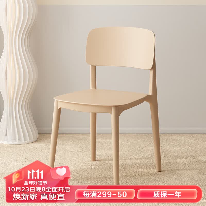 小匠材北欧家用塑料餐椅餐桌休闲吃饭椅子简约餐厅凳子靠背 卡琦色*2高性价比高么？