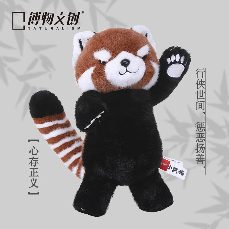 如何查看动物玩偶公仔的历史价格|动物玩偶公仔价格历史