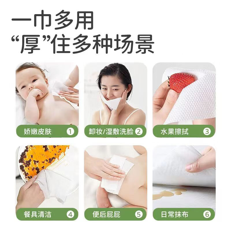 皓佳【600g美容院版】一次性洗脸巾底部抽式加大加厚棉柔巾擦脸洁面巾 600克【加厚】 170抽*2提