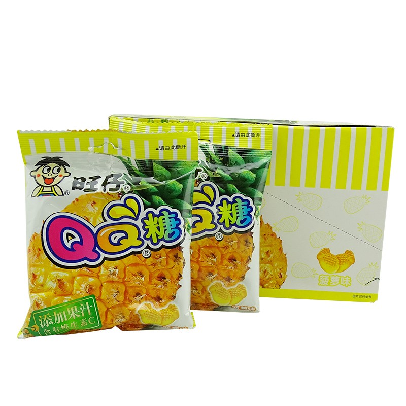 旺旺 旺仔QQ糖 70g×10包 盒装 水果汁软糖橡皮糖休闲零食可乐味葡萄味 菠萝味