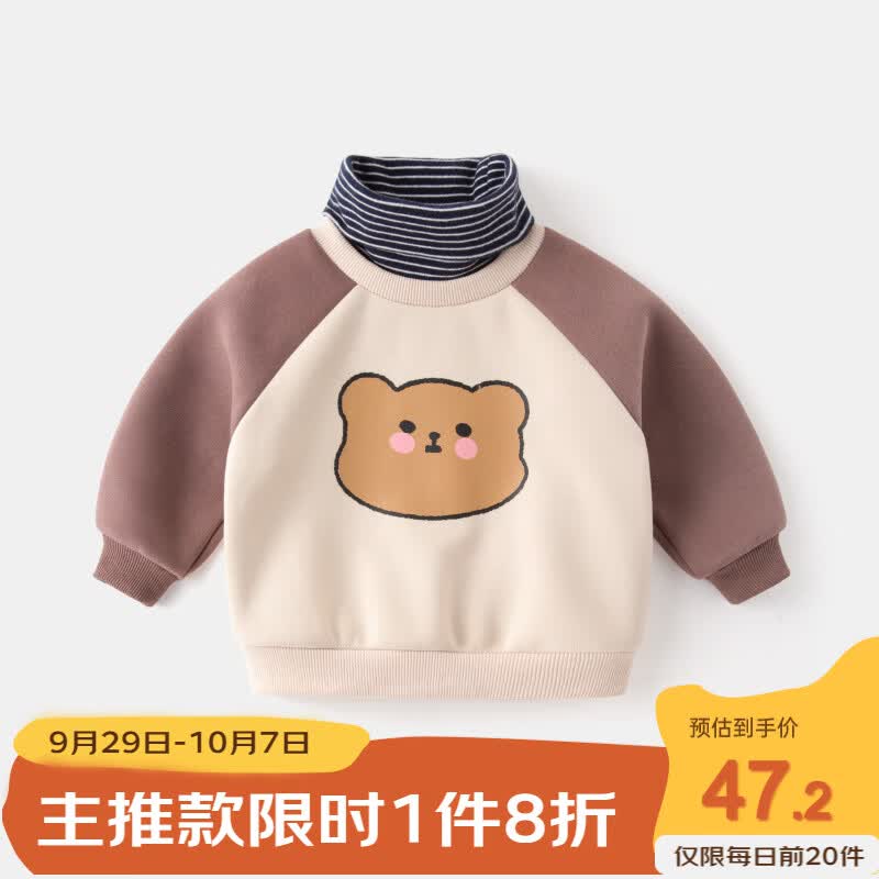 嘟嘟家婴儿冬季加绒卫衣儿童洋气上衣冬装宝宝童装 咖啡袖熊 100高性价比高么？