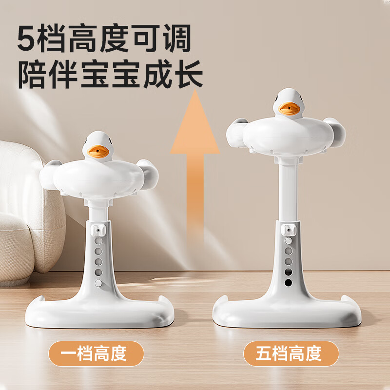 COOKSS站立洗澡神器婴幼儿洗屁股支架宝宝站着淋浴儿童1-3辅助洗浴盆台 北欧灰+发声鸭子-【高度可调】