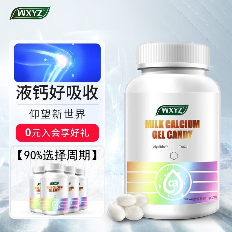 钙怎么看历史价格走势|钙价格走势图