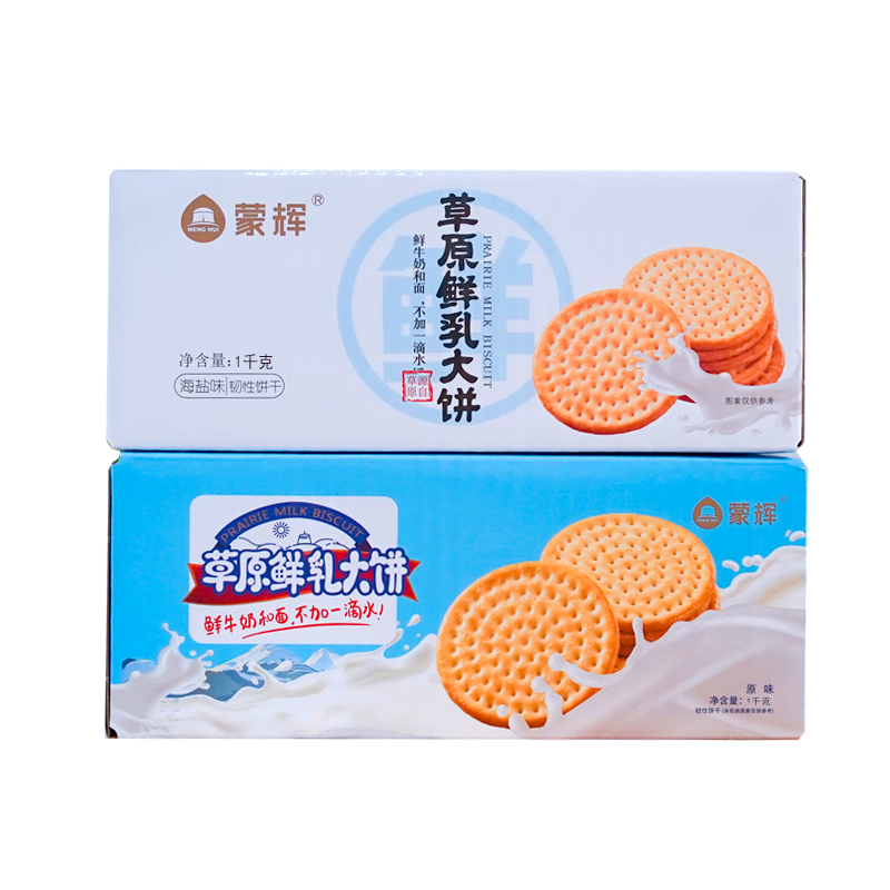 ɻԲԭţ̱ԭζ2ʹͱʳ Сװ