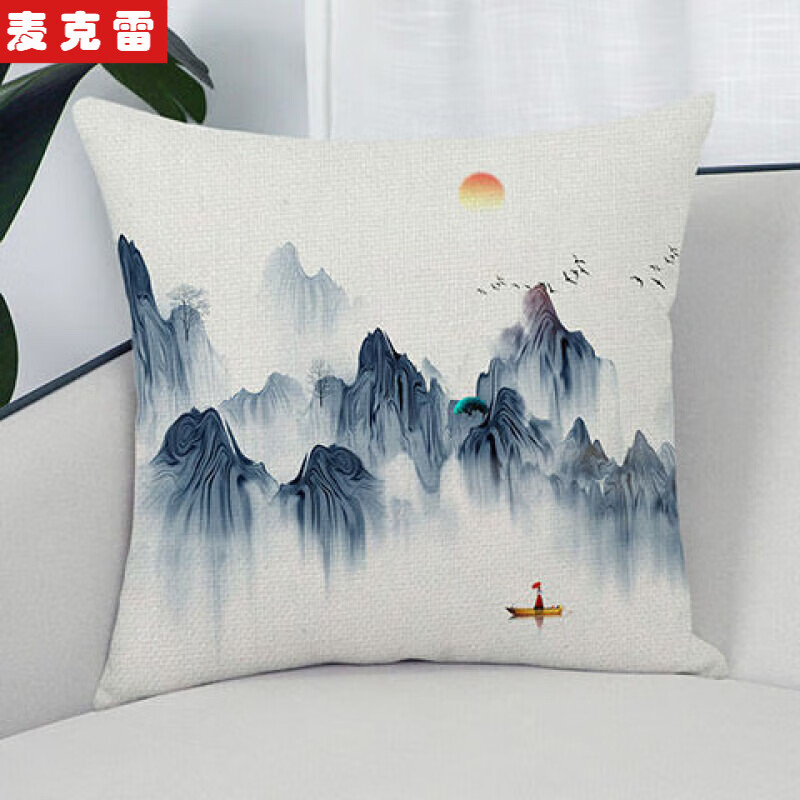 麥克雷 抱枕靠墊山水抱枕水墨風(fēng)加厚棉麻沙發(fā)靠墊床頭大靠背客廳中式靠枕套不含芯純色簡(jiǎn)約 水墨山水 款-1 40*40cm (單枕套）