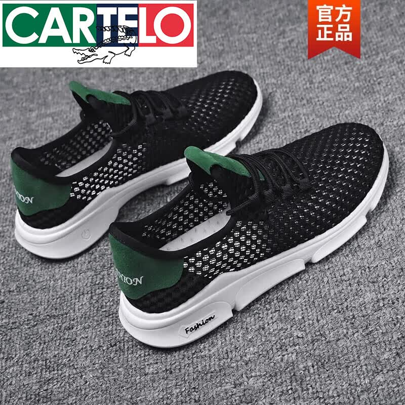 卡帝乐鳄鱼(cartelo)夏季网鞋男透气薄款轻便跑步鞋网眼休闲运动鞋