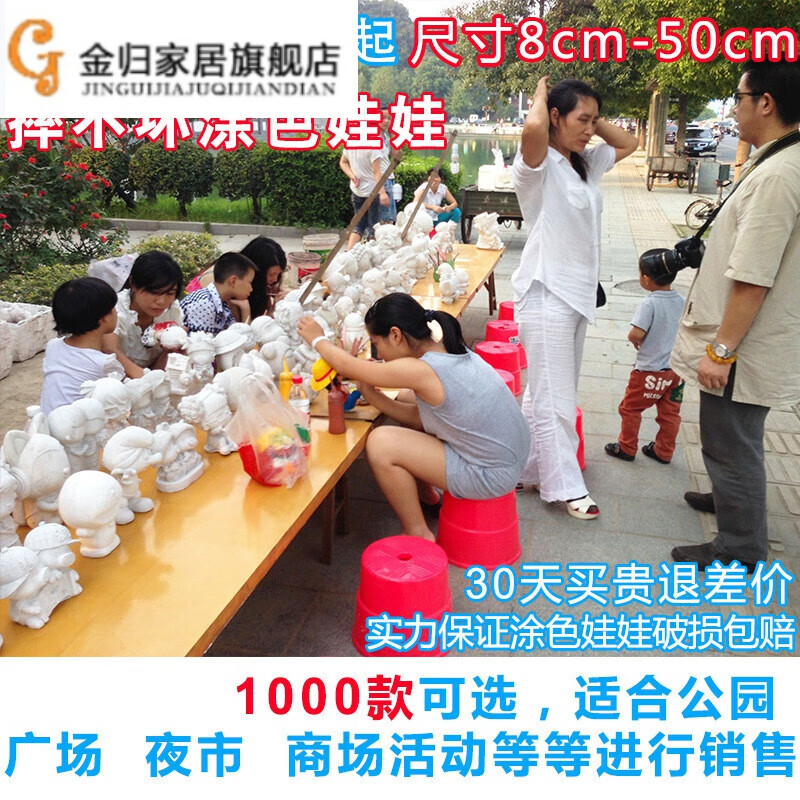 金归 石膏娃娃批发白胚大小号彩绘涂鸦储蓄罐石膏像模具涂色白胚 混装