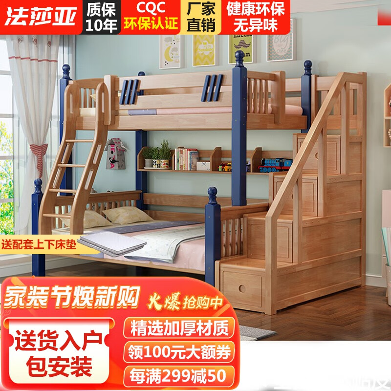 什么软件可以看京东儿童床价格趋势|儿童床价格历史