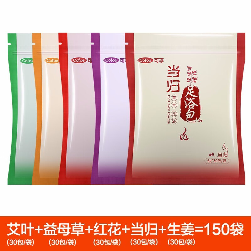 足浴盐哪个品牌比较好(足浴盐排名前十)