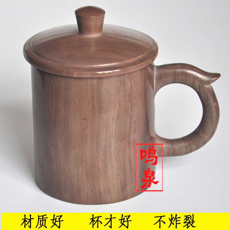 鸣泉石杯紫檀根料木鱼石杯子茶杯精品水杯微量元素杯子弱碱性矿化水杯平底造型（玉兰杯）