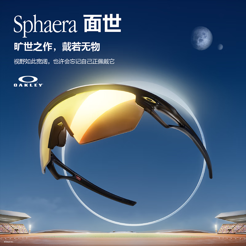 OAKLEY欧克利2024新款SPHAERA户外骑行运动眼镜墨镜护目镜OO9403 谱锐智偏光24K金色0OO9403-04