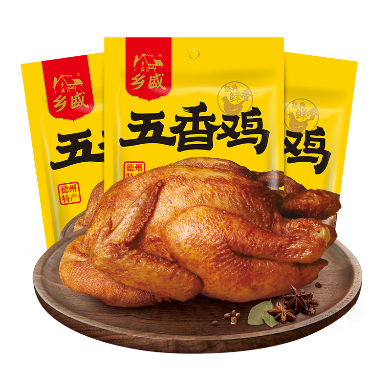 【乡盛】熟食腊味旗舰店价格走势及口感评测|熟食腊味历史价格和最高价