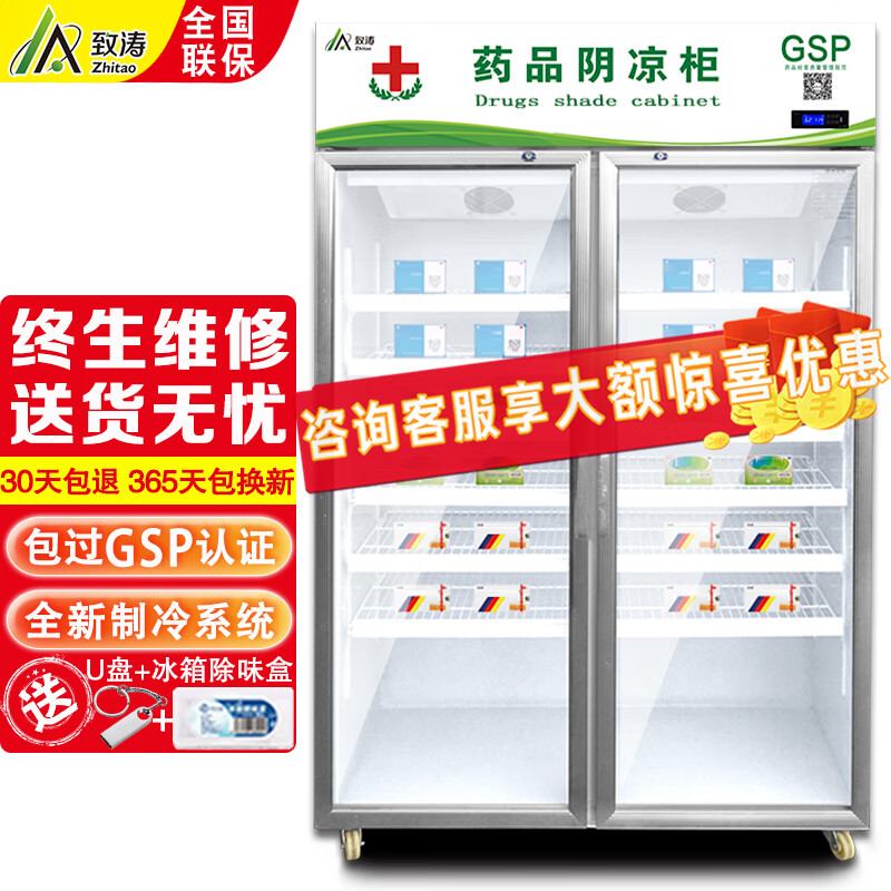 查展示柜价格App哪个比较好|展示柜价格历史