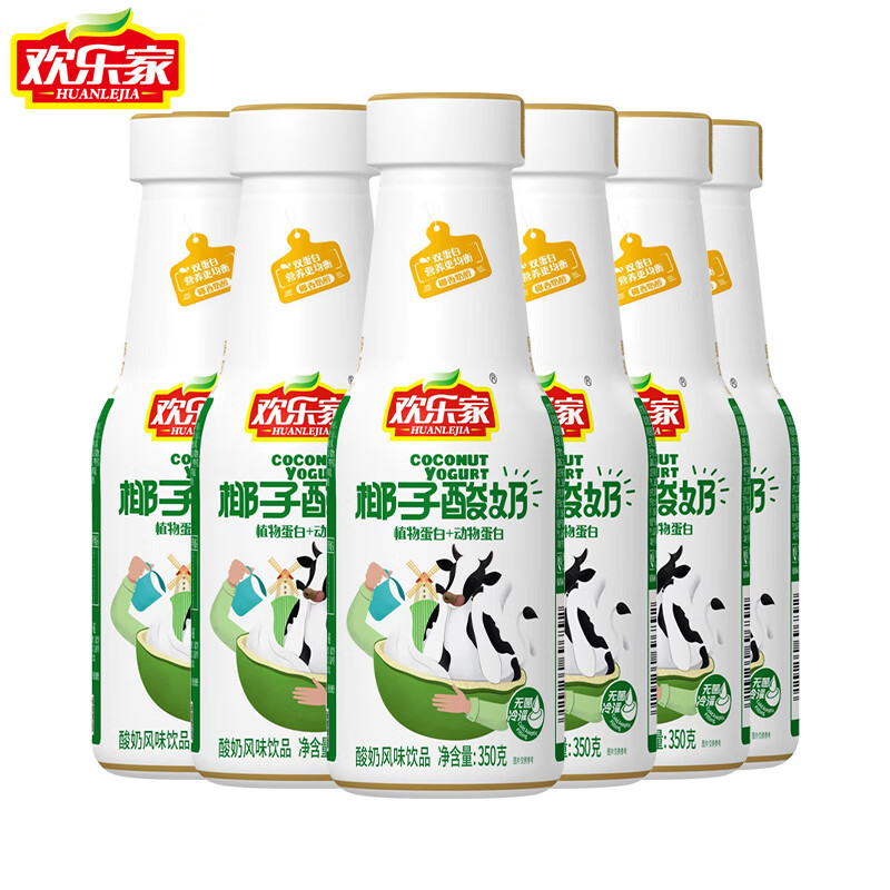 欢乐家椰子酸奶350g*6瓶 椰汁椰奶双蛋白饮品饮料 益生菌风味小瓶装