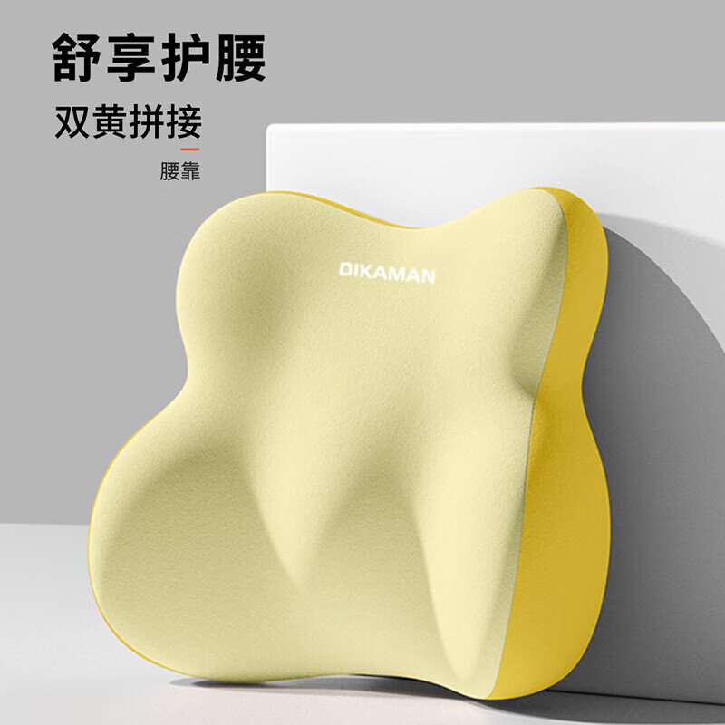 办公室腰靠久坐座椅靠垫护腰神器记忆棉软汽车座靠垫四季通用腰靠 浅桔拼色 腰靠一个