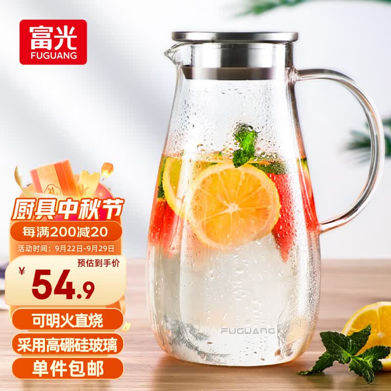富光玻璃杯带把家用冷水壶耐热 2L大容量凉水壶玻璃耐热杯子 花茶壶高性价比高么？