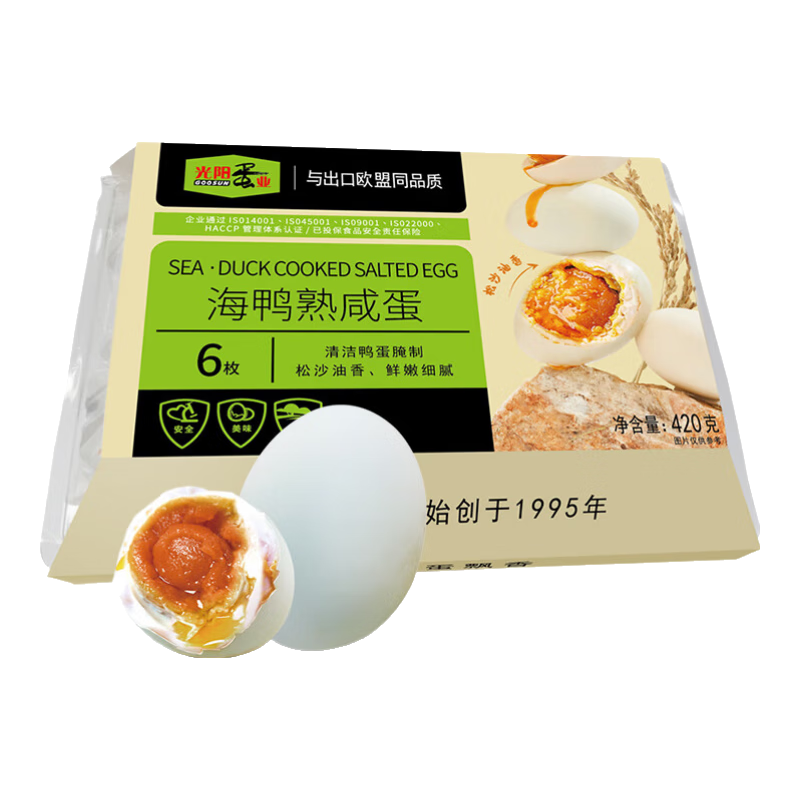 光陽 咸鴨蛋70g*6枚 熟海鴨蛋Sam山姆超市源頭工廠即食流油咸蛋黃