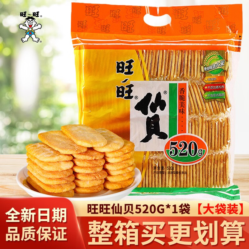  ɱѩ520gװװױͯʳɻ ɱ520g*1Լ80