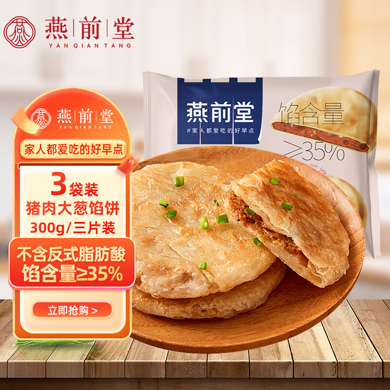 怎么查一款面点历史价格|面点价格比较