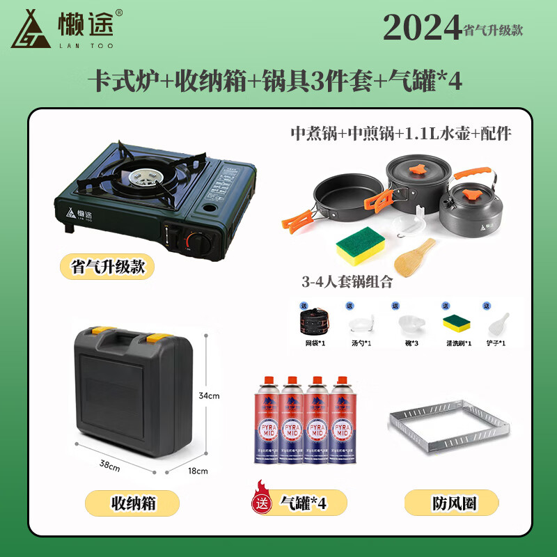 ��;������ʽ¯¶Ӫ��װ����¯����˹����¯��������ȼ��������װ�� ��ʽ¯+��3��+��+����*4 184Ԫ