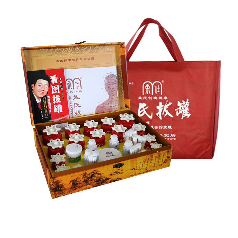 孟氏拔罐器16罐装手拧负压非火罐真空家用湿气拔罐中医专用罐套